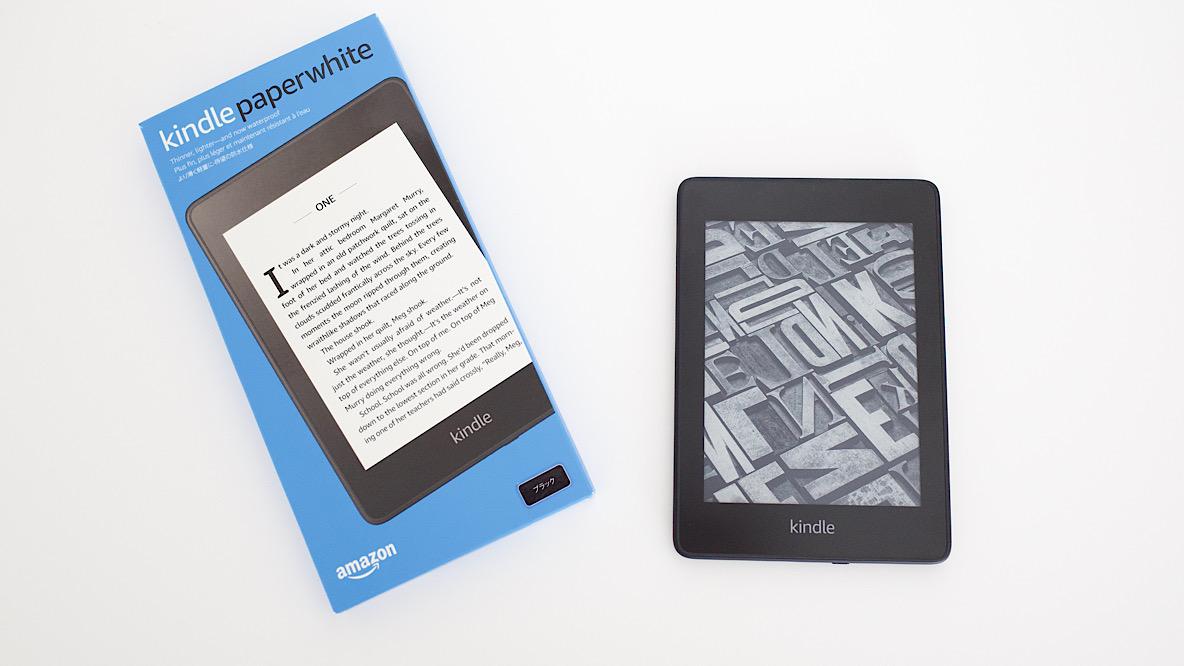 KindlePaperwhite第10世代 防水機能搭載 32GB ブラック