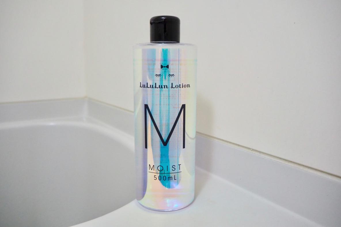ルルルンが発売した「ルルルン ローション モイスト」を1週間使って