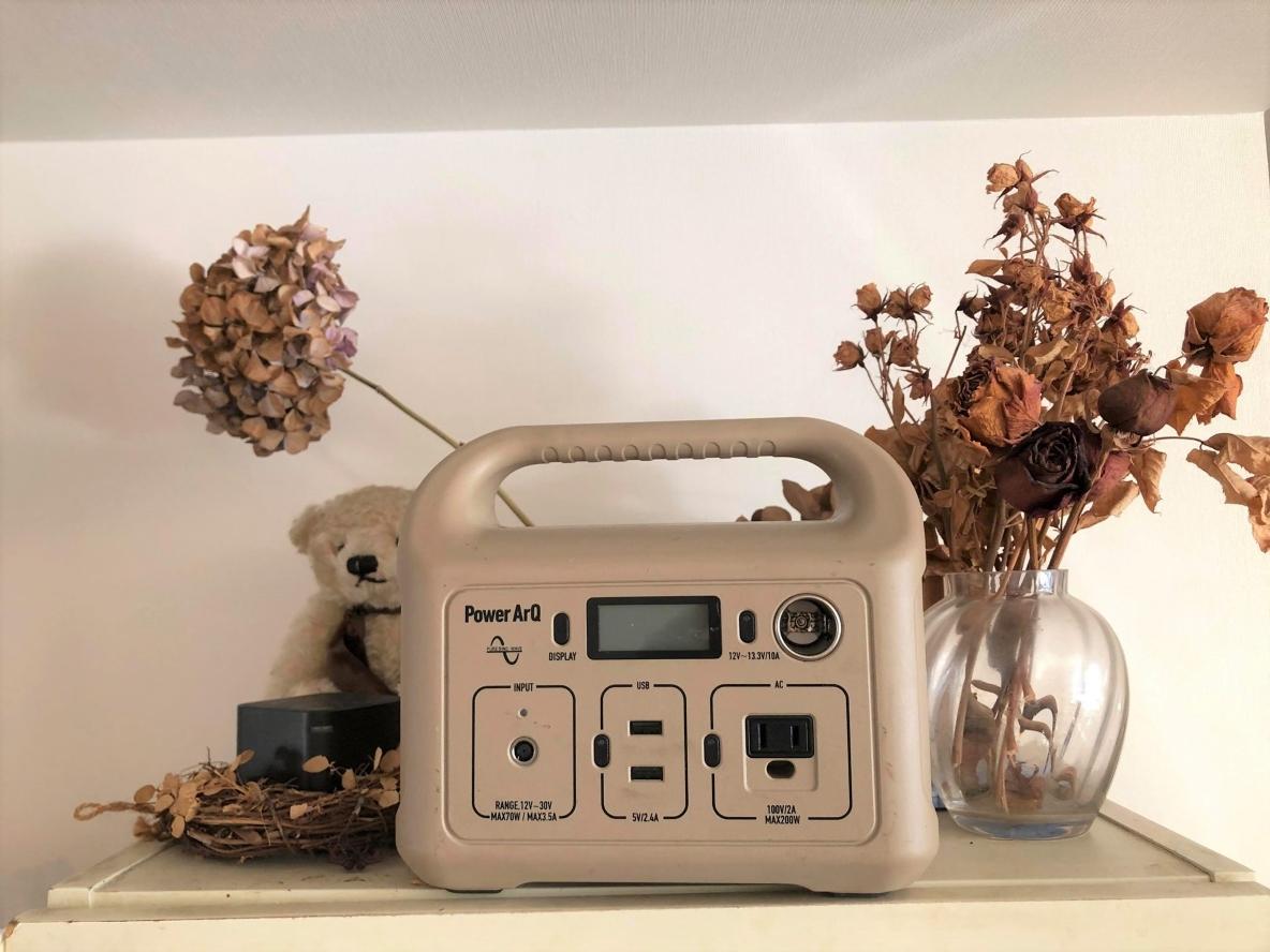 お部屋になじむポータブルバッテリー。持ち運びもしやすいコンパクト