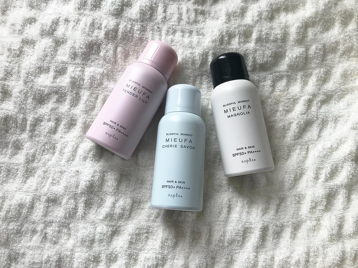 香水みたいに使えて保湿もしてくれるUVスプレー。ちょうどいいサイズ感