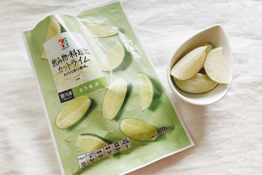 セブンイレブン カットライム