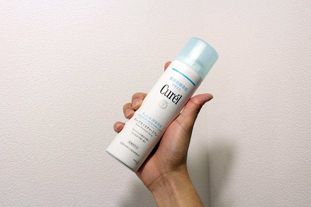 キュレルの「ディープモイスチャー スプレー 」は、サッとひと吹きで