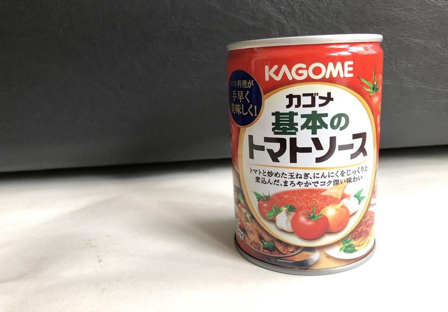 カゴメ「基本のトマトソース」