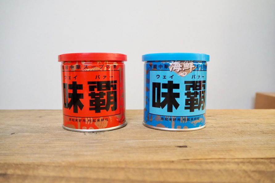 海鮮味覇