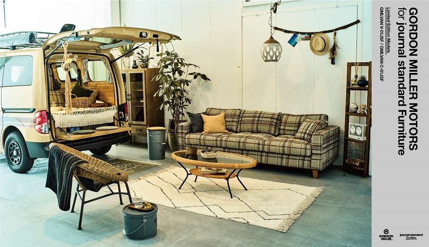 GORDON MILLER×journal standard Furnitureがコラボ！ 発売されるのは