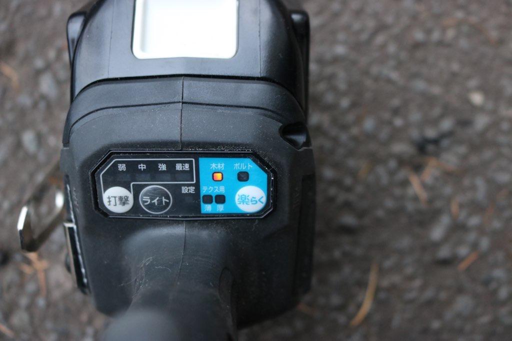 マキタの「TD171D」が我が家のDIYの必需品。ひとつあると便利