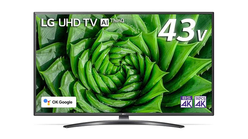LGの4Kテレビが5万円台で買える！2020年モデルだと過去最安値を更新
