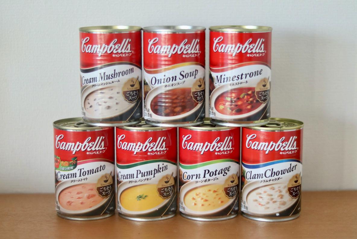 国産正規品キャンベルクリームマシュルームスープ 48缶 その他 加工食品