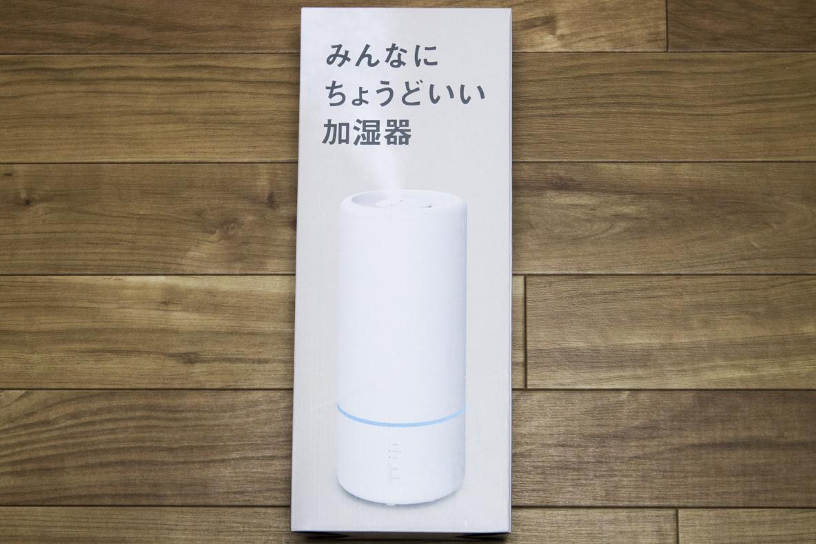 シンプル&スリムなデザインが特徴の「みんなにちょうどいい加湿器」が