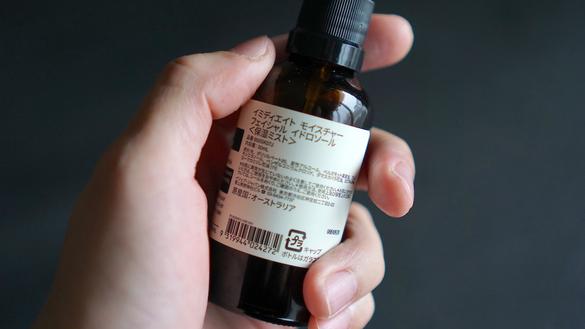 イソップの隠れた逸品 携帯保湿ミスト は顔の乾燥のサポート役なんだ Roomie ルーミー