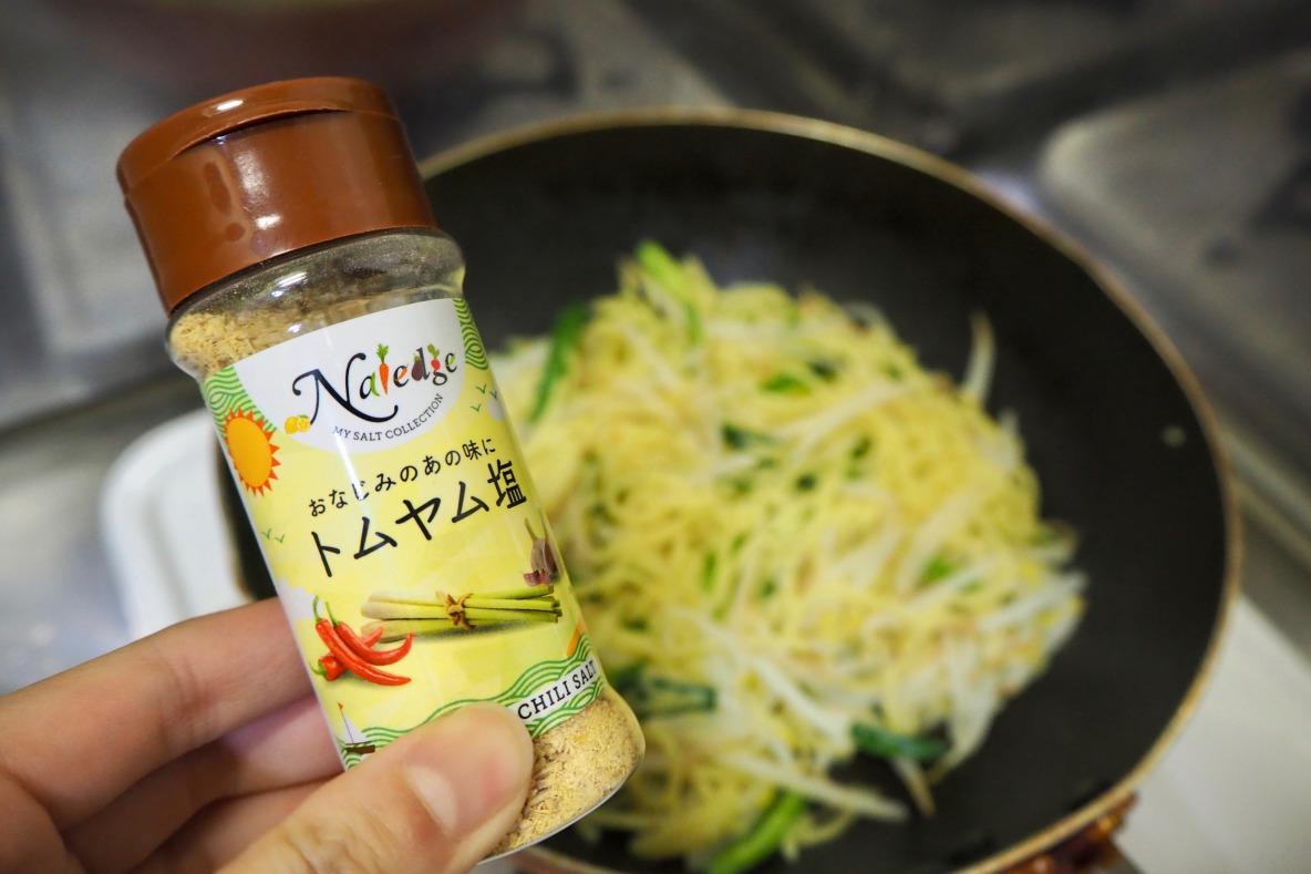 カルディですぐに売り切れちゃう「ナレッジ塩シリーズ」とは？豆腐や
