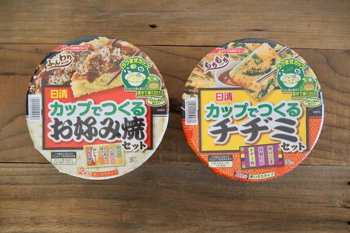 日清のカップでつくる「お好み焼き＆チヂミ」なら、洗い物がほぼ不要