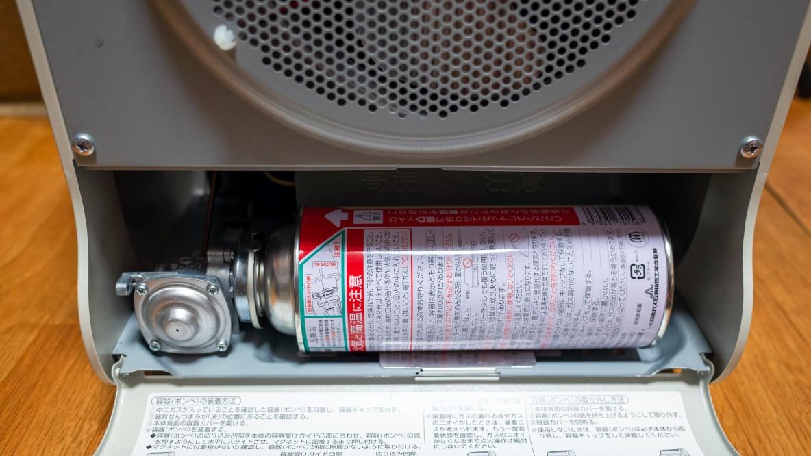 Iwataniの「風暖」はカセットガスで使えるファンヒーター! 防災 Iwataniの「風暖」はカセットガスで使えるファンヒーター! 防災