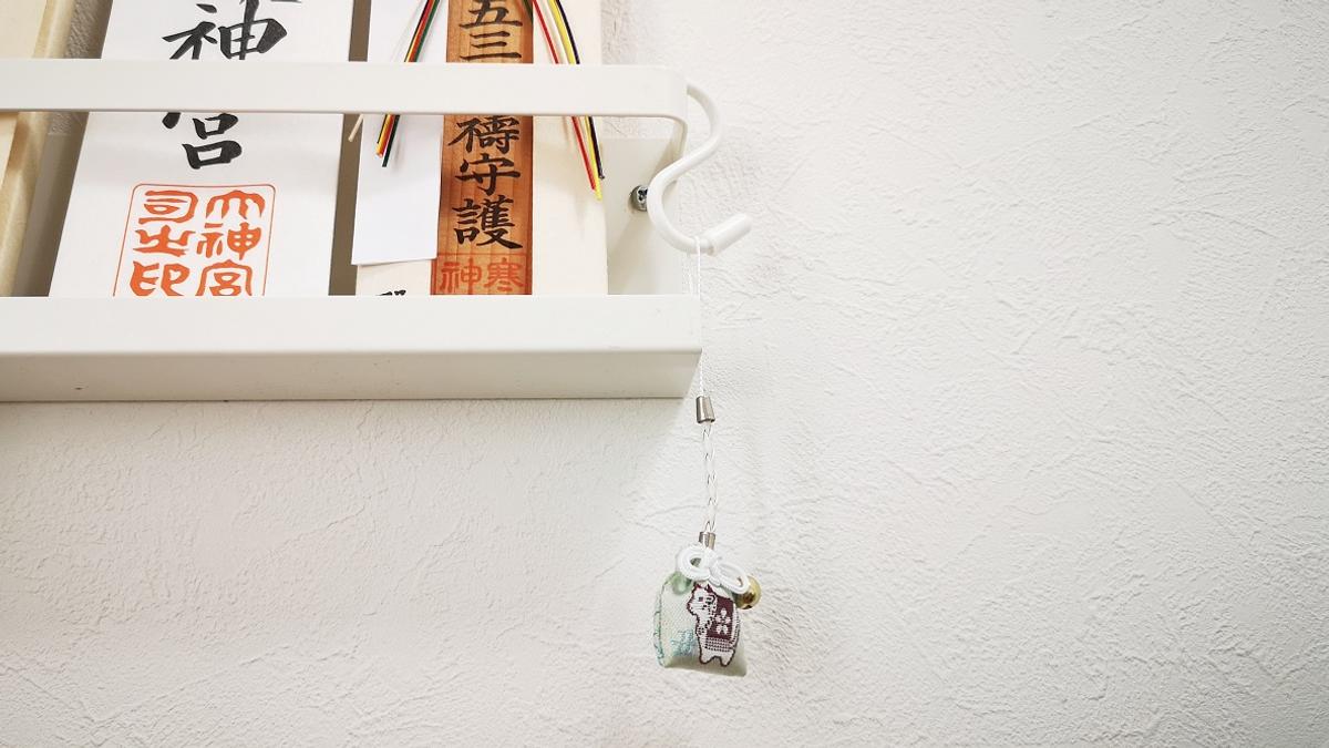 山崎実業 神札ホルダー タワー