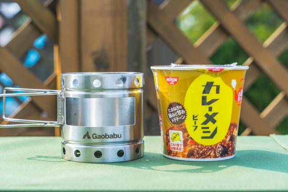 ガオバブの「キャリボ風防」が、焚き火台よりも“ミニマル焚き火