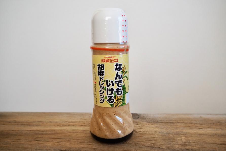成城石井「なんでもいけるゴマドレッシング 280ml」