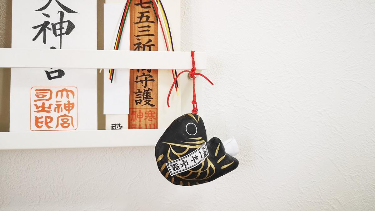 山崎実業 神札ホルダー タワー