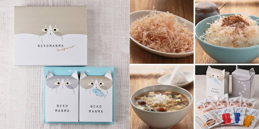オンライン限定 ちきり清水商店 NEKOMANMA (まぐろ)8袋