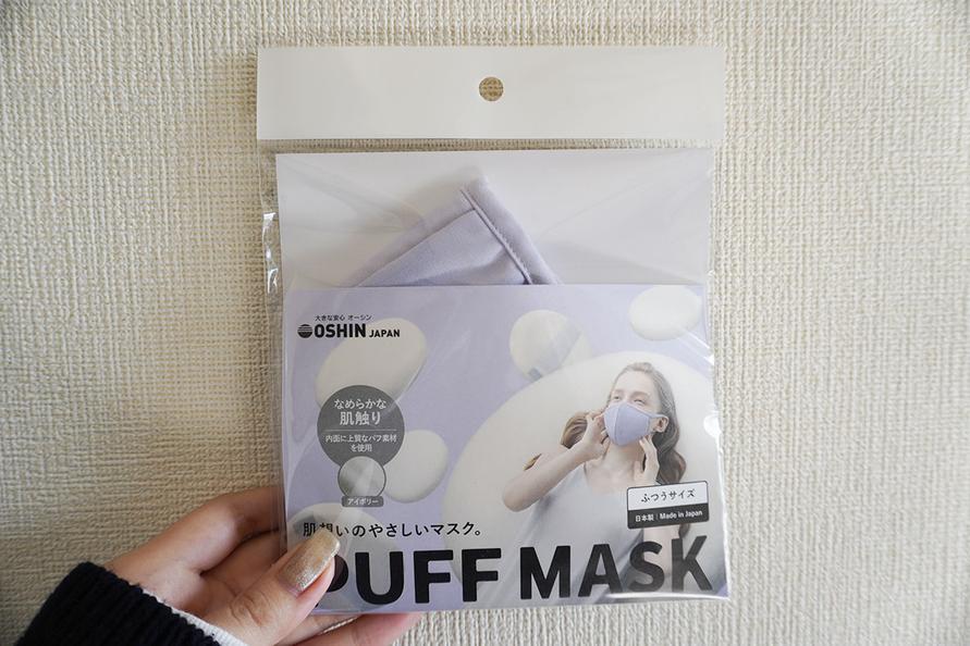 オーシン 「パフマスク」パッケージ
