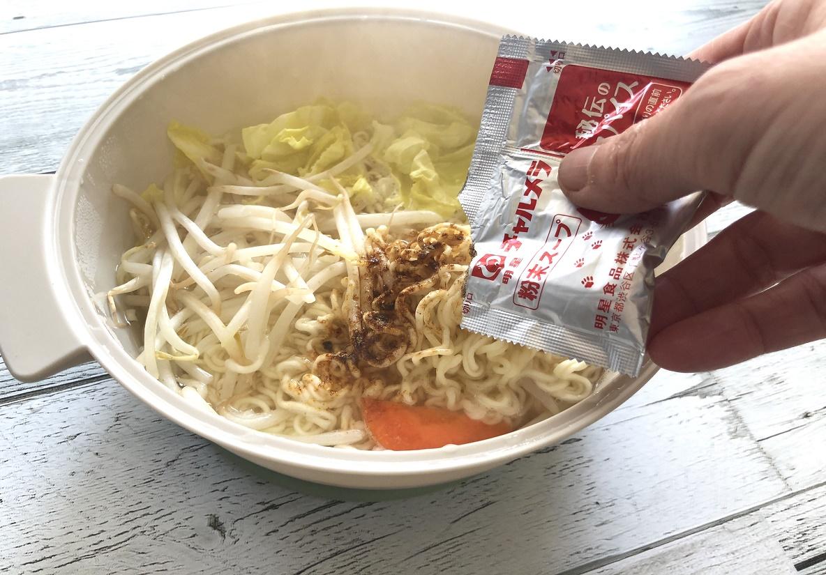 3COINSの「ビストロヌードル」があれば、お湯を沸かさず袋ラーメンがおいしく完成する！ 蒸し野菜もできるぞ | ROOMIE（ルーミー）