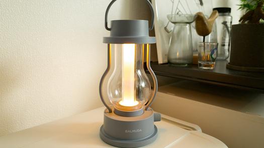バルミューダの「美しいLEDランタン」が30%OFF。いざという時の