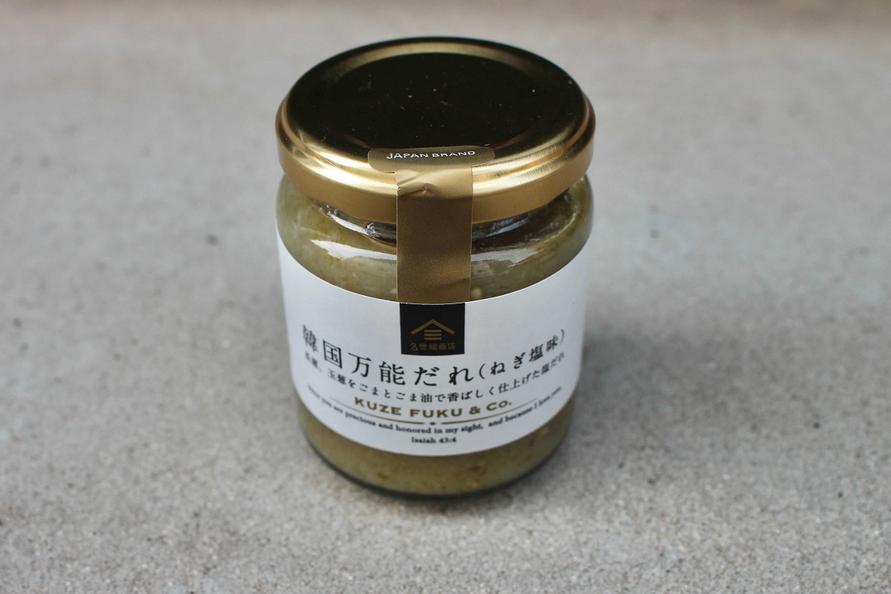 久世福商店 「韓国万能だれ(ねぎ塩味)130g」