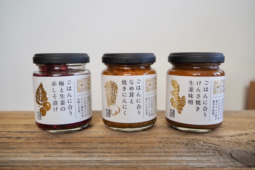 中川政七商店「産地のごはんのとも」
