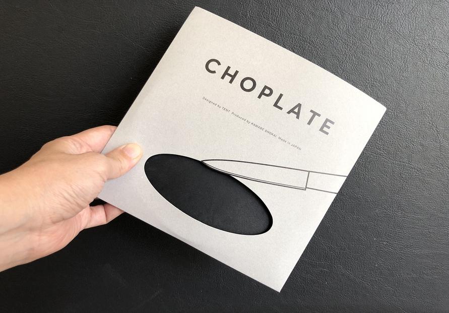 TENT「CHOPLATE」
