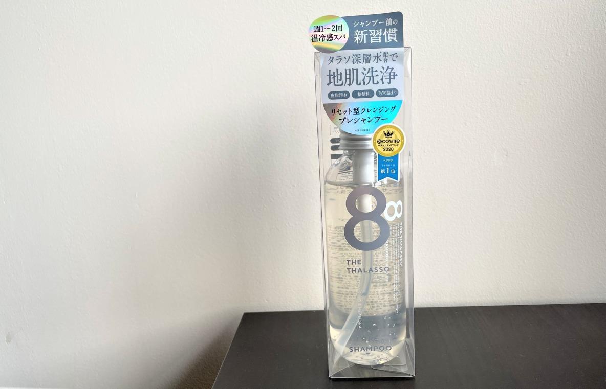 8 THE THALASSOの「リセットクレンジング＆ヘッドスパ 美容液プレ