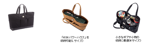 収納も運搬もこれ一つで完結！コールマンの「GEAR BAG」、アウトドア