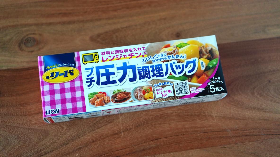 リード プチ圧力調理バック 5枚入 リード プチ圧力調理バッグ 5枚〔キッチンペーパー〕 LION｜ライオン