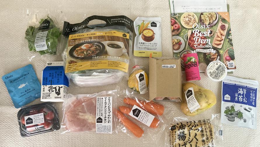 Oisix おためしセット