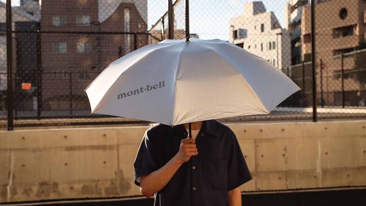 mont-bell モンベル　サンブロックアンブレラ 55 折りたたみ日傘