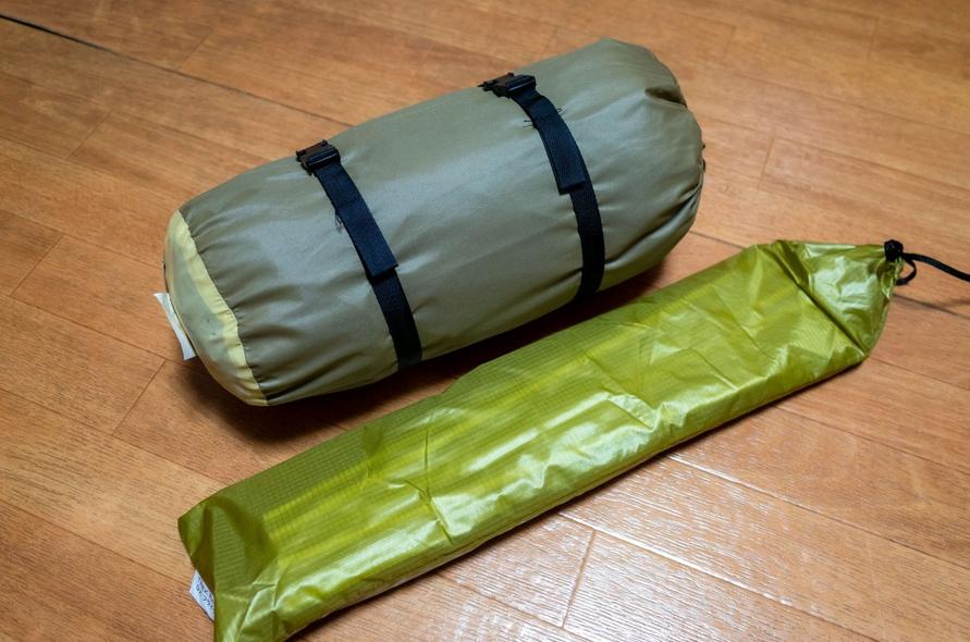 アライテント トレックライズ1