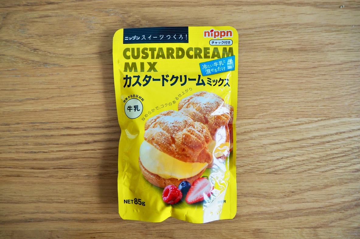 たった1分でできるカスタードクリーム。牛乳と混ぜるだけでできるとは