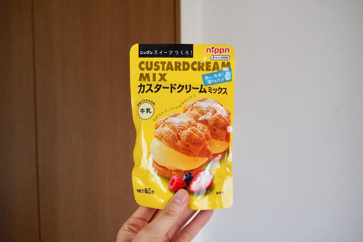 たった1分でできるカスタードクリーム。牛乳と混ぜるだけでできるとは