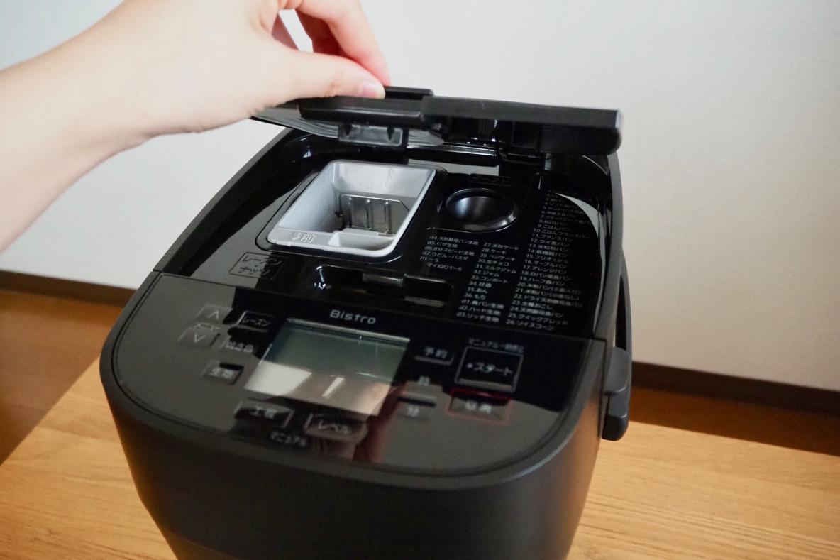 Panasonic Bistro ホームベーカリー ブラック Panasonic 【5年延長保証付き】SD-MDX4-K 1斤タイプ