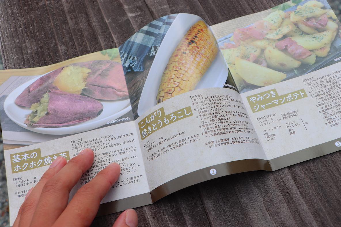 おうちで簡単においしい焼き芋が食べたい! そんな願いを叶えて おうちで簡単においしい焼き芋が食べたい! そんな願いを叶えて