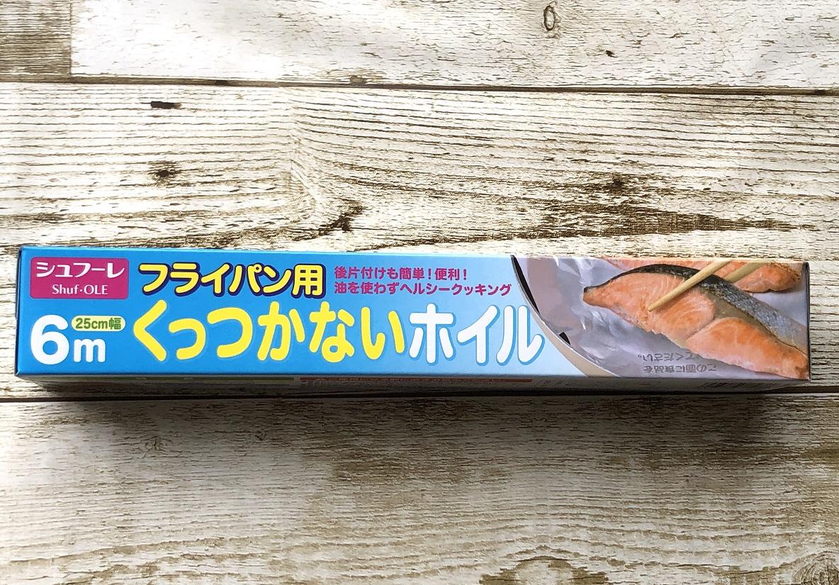 セール 秋刀魚 用 フライパン