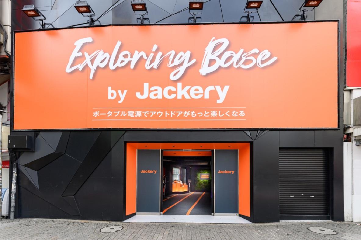 ポータブル電源でおなじみのJackeryが初のポップアップストアを開催