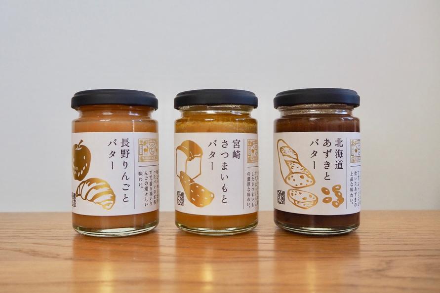 中川政七商店「産地のパンのとも」