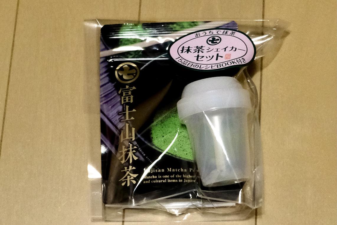お手軽においしい抹茶が楽しめる「抹茶シェイカー」を使ってみたら