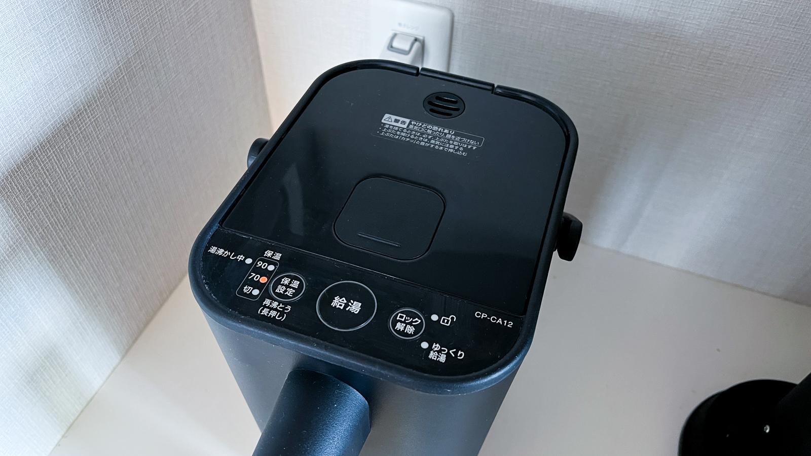 象印「STAN.」の電動ポットはデザインも機能性も妥協なし！ コーヒー