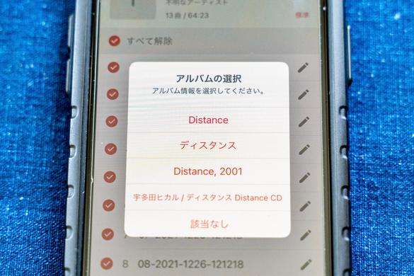 BUFFALOの「ラクレコ」があれば、家にあるCDを直接スマホに取り込める