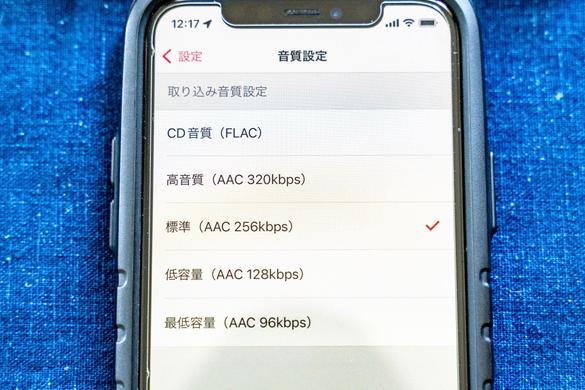 BUFFALOの「ラクレコ」があれば、家にあるCDを直接スマホに取り込める 