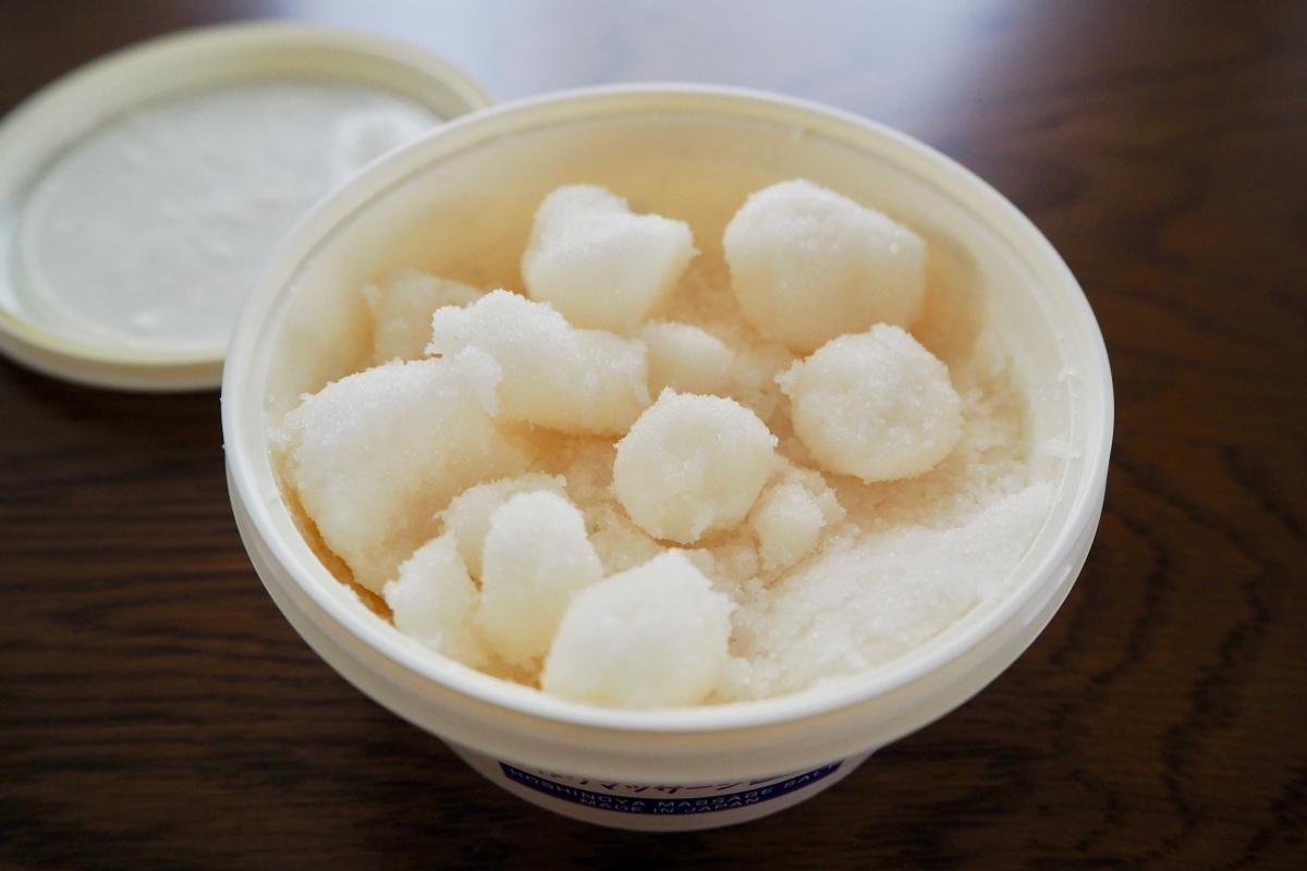 「星野家の手作りマッサージ塩【携帯用・185g】」