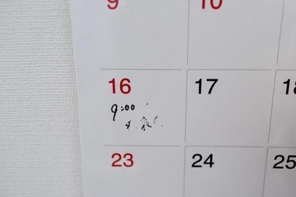 まほやく　ホワイト　カレンダー2022 まほやく スノウ ホワイト 5周年 特典 前期 後期 - メルカリ