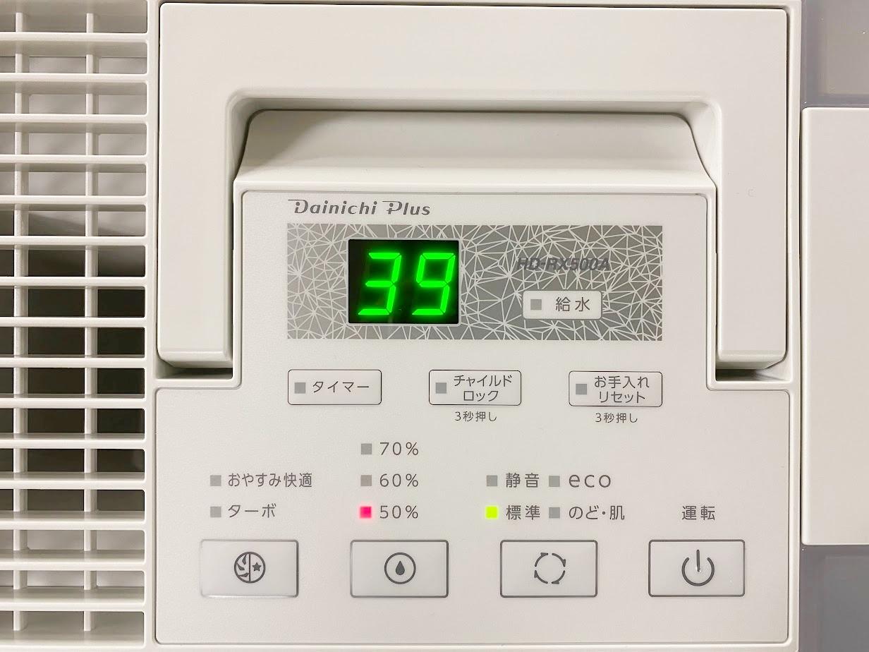 Dainichi Plus HD-RX900A(T) / ハイブリッド式加湿器 Dainichi Plus HD-RX900A(T) / ハイブリッド式加湿器