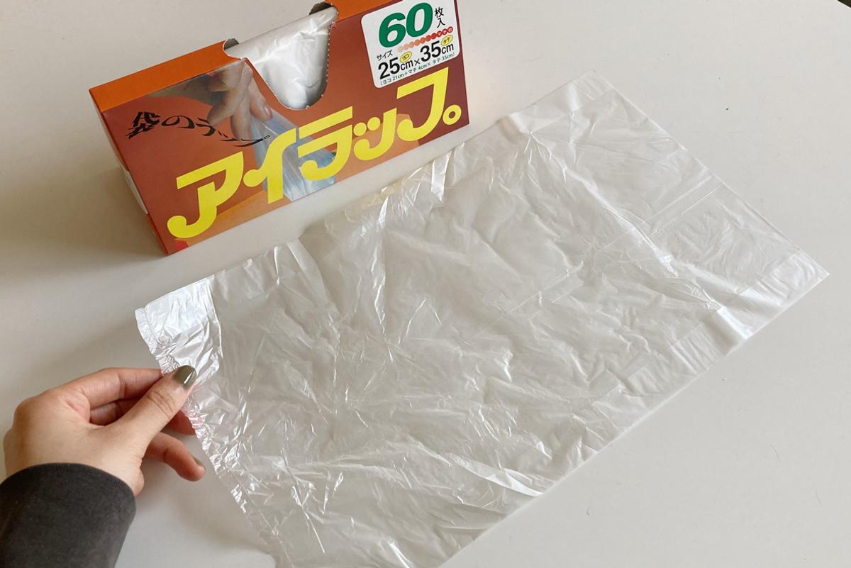 岩谷マテリアル アイラップケ-ス