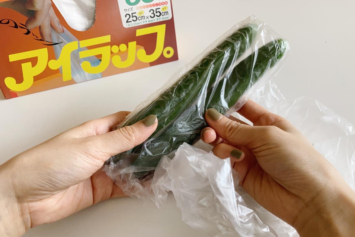 岩谷マテリアル アイラップケ-ス